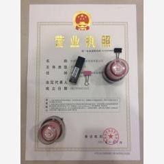 深圳市教育咨詢有限公司