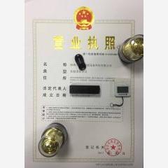 深圳市設(shè)備科技有限公司