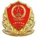 榆林工商局電話(huà)