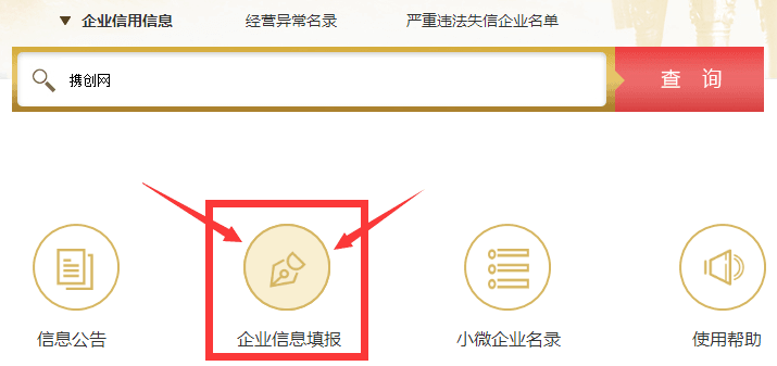 黃石企業(yè)年報(bào)