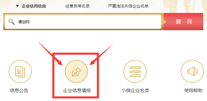 銅陵企業(yè)年報