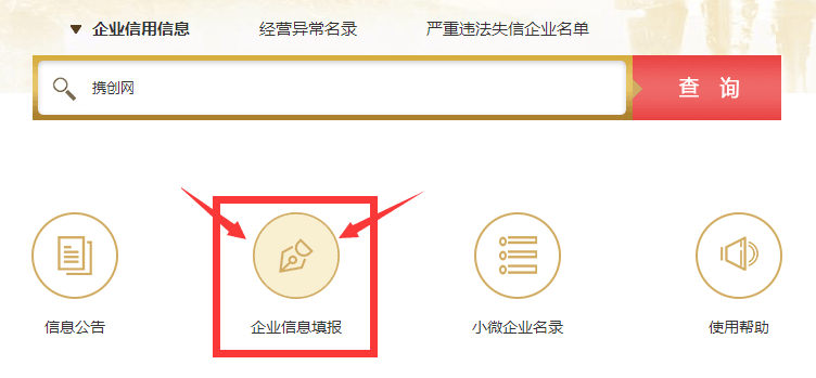 廣西企業(yè)年報(bào)