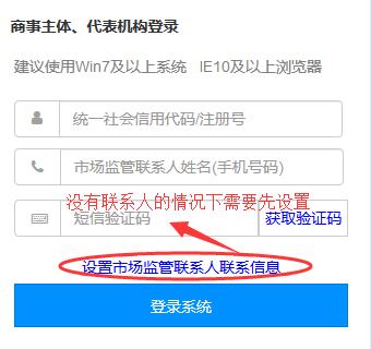 深圳工商營業(yè)執(zhí)照年檢網上申報企業(yè)年報